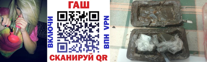 Купить закладки  Лангепас  Гашиш Ice-O-Lator 