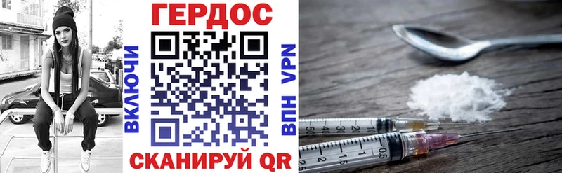 Героин герыч  Купить  Лангепас 