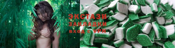 мяу мяу мука Заводоуковск