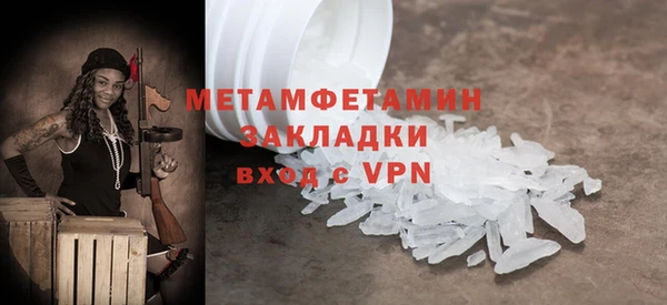 альфа пвп Заволжье