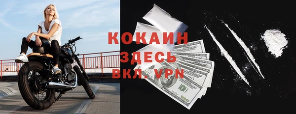 альфа пвп Заволжье