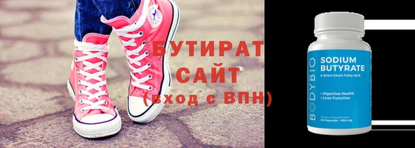 альфа пвп Заволжье