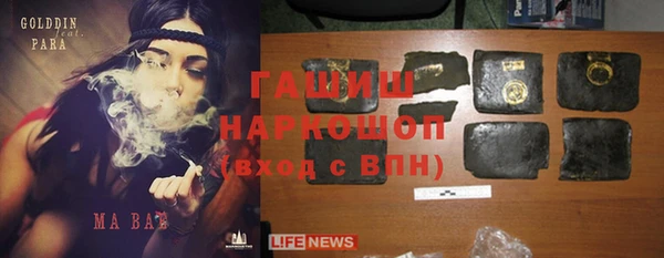 трава Заволжск