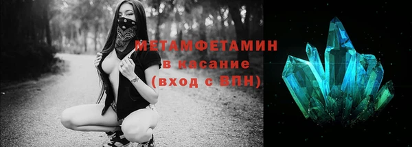 альфа пвп Заволжье