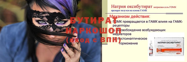 альфа пвп Заволжье