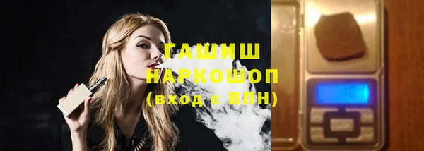 трава Заволжск