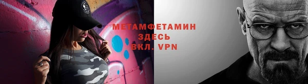 мяу мяу мука Заводоуковск