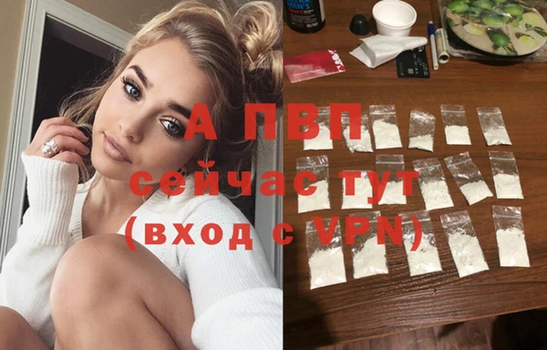 трава Заволжск