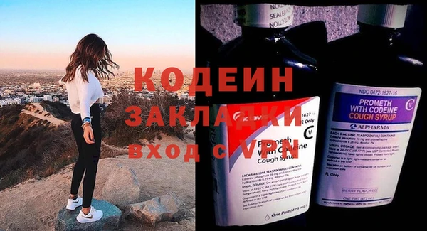 альфа пвп VHQ Шарыпово