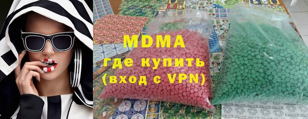 трава Заволжск