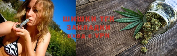 бошки Зеленокумск