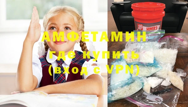 альфа пвп Заволжье