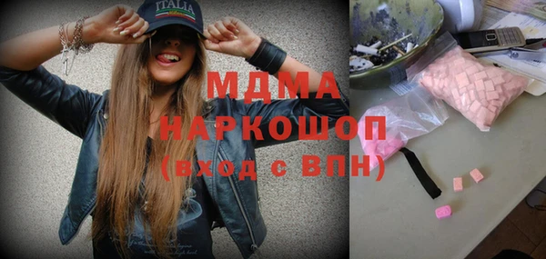 трава Заволжск