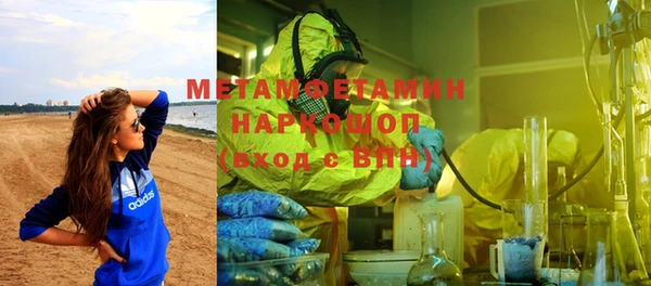 альфа пвп Заволжье