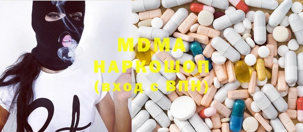 альфа пвп VHQ Шарыпово