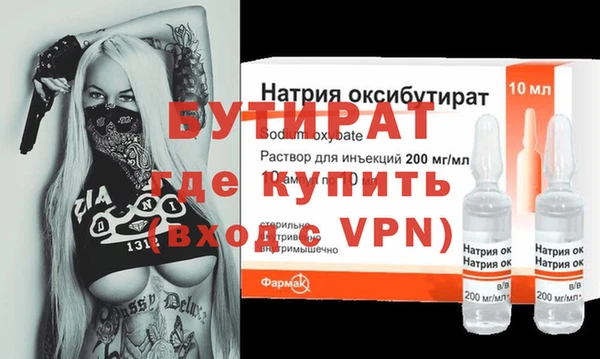 трава Заволжск