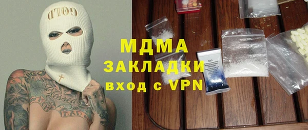 трава Заволжск