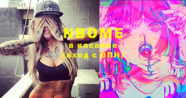 мяу мяу мука Заводоуковск
