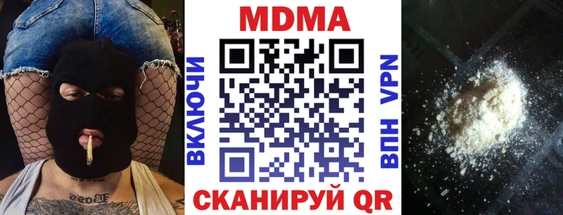 МДМА crystal  Купить закладки  Лангепас 