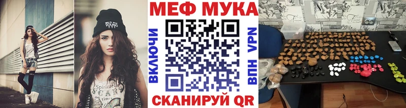 МЯУ-МЯУ VHQ  Лангепас 