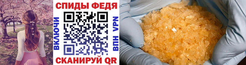 Метамфетамин кристалл  Купить  Лангепас 