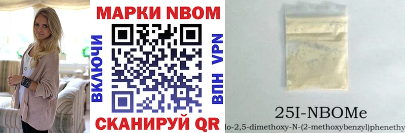 Купить  Лангепас  Марки N-bome 1,8мг 
