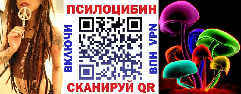 Купить где  Лангепас  Галлюциногенные грибы мицелий 